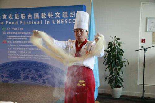 2015年中國美食走進聯(lián)合國正式宣布申遺