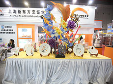 滿園飄香 上海國際烘焙展圓滿落幕