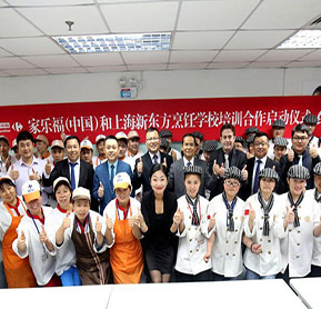 美食者聯(lián)盟 新東方與家樂福的豪華盛宴