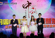 月圓中秋夜  相聚新東方