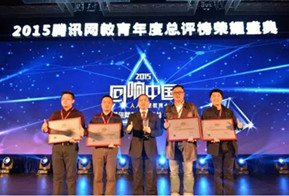 新東方烹飪教育再創(chuàng)2015年度知名職業(yè)教育品牌