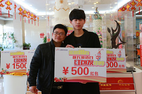 【有驚喜！】新生開學(xué)日 校長送千元大紅包