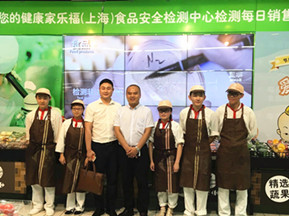 情系畢業(yè)生  上海新東方校長(zhǎng)回訪家樂(lè)福