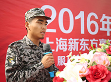 2016上海新東方秋季軍訓(xùn)拉開序幕