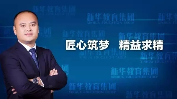 【預告】校長接待日，與你共筑匠心精神