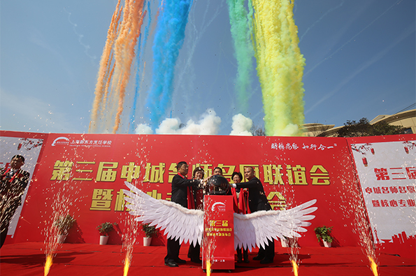 借名師名廚東風 助師生專業(yè)成長