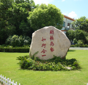 上海新東方烹飪學(xué)校是怎么管理學(xué)生的？