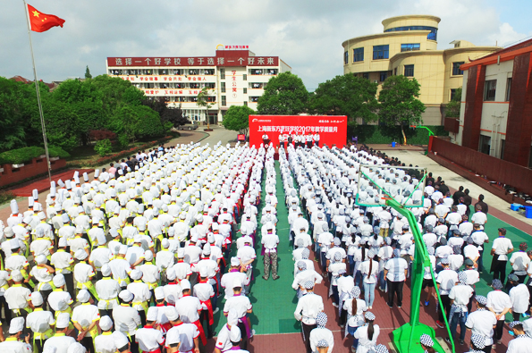 上海新東方隆重舉辦教學(xué)質(zhì)量月活動(dòng)