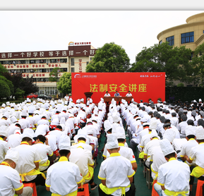 安全知識小講堂 危機隱患要設(shè)防