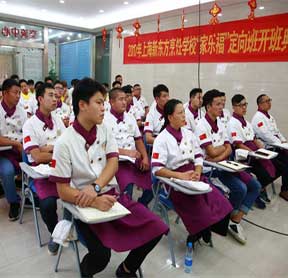 王品集團(tuán)于我校舉行企業(yè)宣講會(huì)