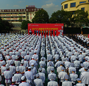 上海新東方隆重舉辦2017開(kāi)學(xué)典禮暨成功學(xué)子報(bào)告會(huì)