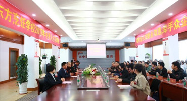 兩年追夢赤子心 今朝名企喜相迎