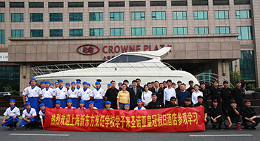 校企合作再創(chuàng)新高 我校學(xué)子前往圣諾亞皇冠假日酒店參觀學(xué)習(xí)