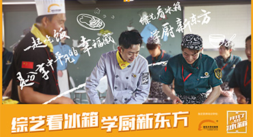 拜托了冰箱小劇場(chǎng)田公子實(shí)力撩妹