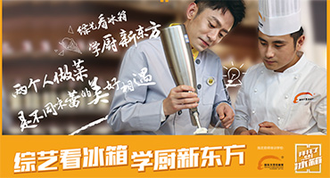 看了拜托了冰箱，才知道原來這樣就可以一秒俘獲女神的心