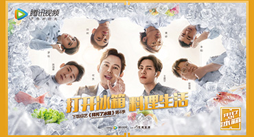 黃研歐巴領(lǐng)銜 《拜冰》明星要來上海新東方啦