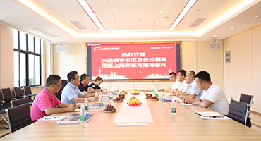 歡迎上海市朱涇鎮(zhèn)李書記蒞臨我校關(guān)心指導(dǎo)各項(xiàng)工作