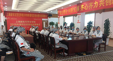 歡迎巴黎貝甜、華潤萬家來我校宣講招聘