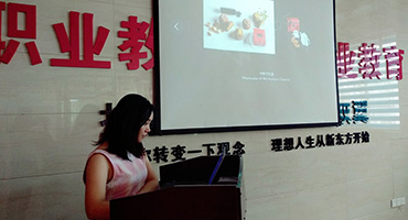 外灘十八號米其林西餐廳來我校開展就業(yè)宣講啦！