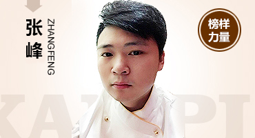 從上海新曼畢業(yè)后 他實現(xiàn)了月薪過萬的小目標