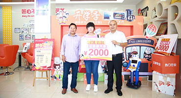 從明天起 三重游園新體驗(yàn)將在上海新東方上線