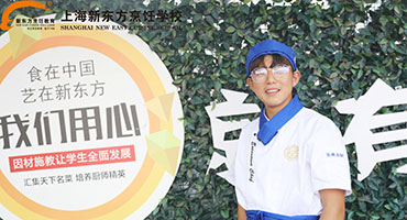 「新生故事」李付豪：我喜歡這里的學(xué)習(xí)環(huán)境！