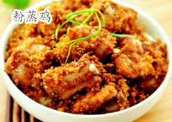 粉蒸雞的做法——新東方烹飪學(xué)校