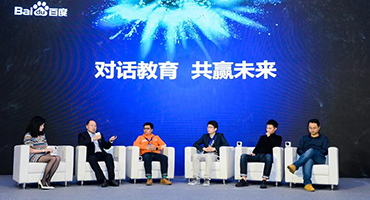 新華教育集團(tuán)榮獲2018百度教育行業(yè)峰會(huì)品牌成就獎(jiǎng)！