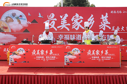 看上海新東方最美家鄉(xiāng)菜再掀戰(zhàn)火 聽畢業(yè)學(xué)子吳曉鋒講成功之路