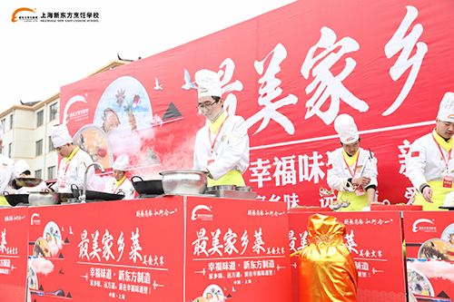 『校園快訊』廚藝爭鋒再升級 大師進(jìn)校講經(jīng)歷