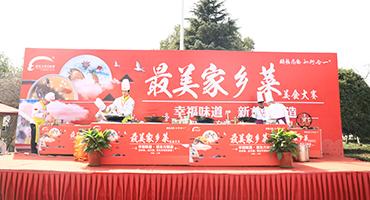 最美家鄉(xiāng)菜半決賽比拼正式開始 激情Pk一觸即發(fā)