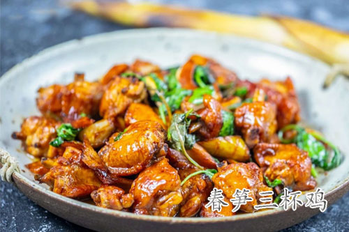 春筍三杯雞的做法——新東方烹飪學校