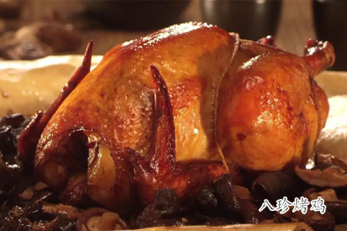 八珍烤雞的做法——新東方烹飪學(xué)校