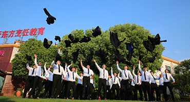 報(bào)讀上海新東方 享受學(xué)歷升級(jí)服務(wù)