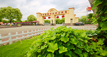 環(huán)境優(yōu)美有格調(diào) 帶你走進(jìn)上海新東方