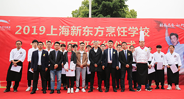 我校隆重召開與壽司沼津港簽約儀式 日料學(xué)子畢業(yè)即就業(yè)