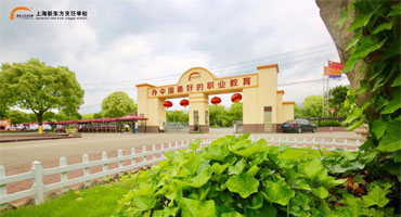 上海新東方校園環(huán)境展示