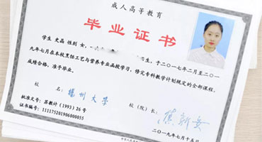 上海新東方攜手揚州大學(xué) 聯(lián)合培養(yǎng)高學(xué)歷高技能人才