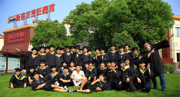 上海新東方烹飪學(xué)校簡介 望惠存！