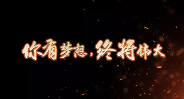 上海新東方烹飪學(xué)校2019秋季入學(xué)全攻略