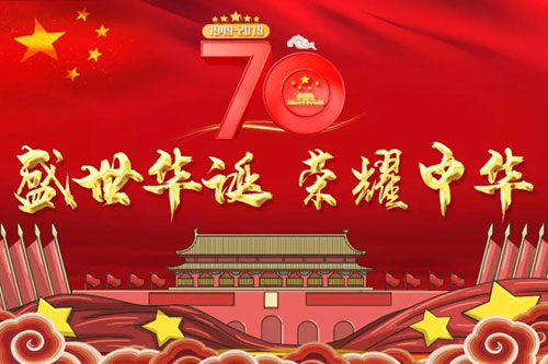 國(guó)慶晚會(huì)即將到來(lái) 你準(zhǔn)備好迎接這場(chǎng)盛世狂歡了嗎？