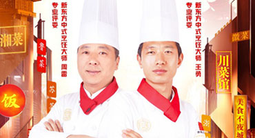 虎牙《廚神駕到》開(kāi)啟挑戰(zhàn) 百味川菜你見(jiàn)過(guò)嗎？