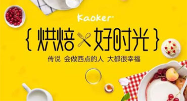 這幾款甜品銷量遙遙領先 吃一口就足以讓你路轉粉