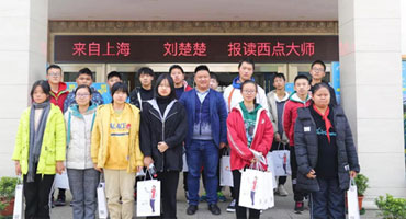 廚師的魅力有多高？引新橋?qū)W生團(tuán)競折腰