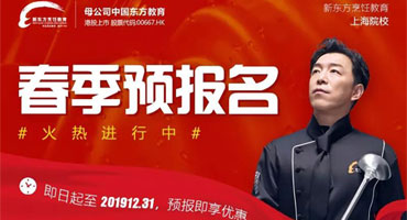 喜報！我校2019級479名新生完成本?？茖W(xué)歷升級！