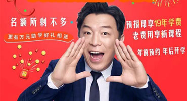 這份圣誕助學(xué)禮包能幫精打細(xì)算的你節(jié)省一萬(wàn)塊