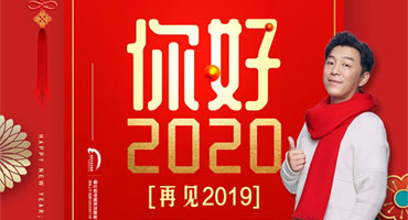 祝大家元旦快樂(lè)！順利暴富！