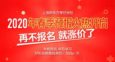 喜訊！新華教育集團(tuán)成為國家首批職業(yè)技能等級認(rèn)定第三方評價(jià)機(jī)構(gòu)