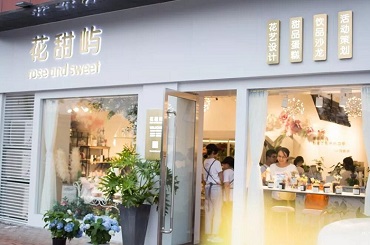 創(chuàng)業(yè)學(xué)子楊璜：日營三千有何困難 為夢(mèng)行動(dòng)你也可以