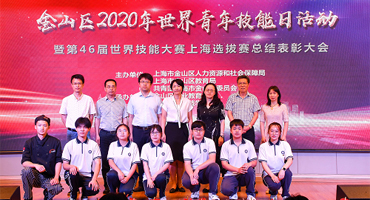 新東方烹飪優(yōu)秀學(xué)子 星耀世界技能大賽